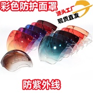 Protective Goggles Protective Face Shield Anti-Droplet New Style Goggles Anti-Fog Glasses Adult Style Protective Face Shield Space