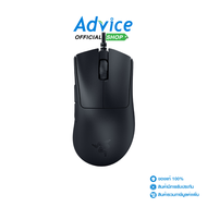 MOUSE RAZER DEATHADDER V3