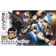 （只限順豐到付或門市交收）BANDAI HG 1/144 HG 1/144 ASW-G-11 高達古辛重鍛型 機動戰士鐵血的孤兒 高達模型