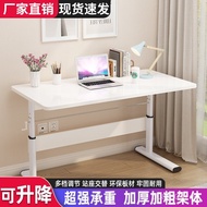 Children Computer Desk Student Household Writing Desk Study Desk Manual Manual Lifting Desk Lifting 