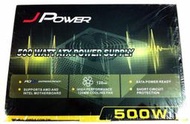 @淡水無國界@ 全新 JPower 杰強 SP-500W 電源供應器 500瓦 PSU power JP-500W