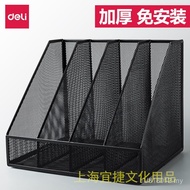 Deli File Rack Desktop File Box Storage Box File Column Bookshelf Metal Folder Iron Grid File Rack F