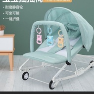 Baby's rocking chair0to2Age-Old Foldable Foldable Foldable Foldable Rocking Chair Soothing Chair Rocking Bed