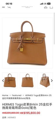 HERMES Togo Birkin 25 Gold Leather Handbag