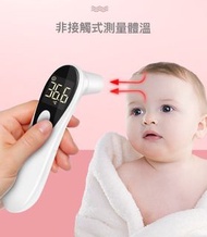 FP-620非接觸式額耳兩用測溫槍 測體溫槍紅外額溫槍溫度計