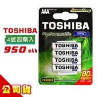 【TOSHIBA 東芝】 4號低自放電鎳氫充電電池950mAh(4顆入)送電池盒