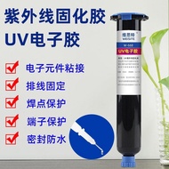 10.15 glue UV glue UV curing glue black terminal cable Protective Glue uv Glue UV curing Glue black 