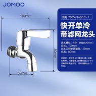 A/💲JOMOO（JOMOO）Refined Copper Chrome Faucet Single Cold Tap Water Mop Pool Washing Machine Faucet Balcony Bathroom Fauce