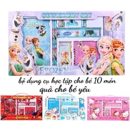 Gift box for children. Children's school supplies, school supplies,