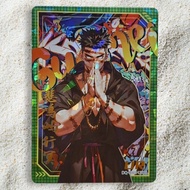 Demon Slayer Himejima Gyomei UR CCG Card