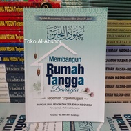 Translation of the Book of 'Uqudullujain Uqudullijain Uqudul lijain Meaning of Javanese Gandul Pegon