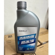 Geely Engine Coolant 1.5L #proton x70 x50 x90 s70