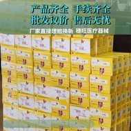 Abbott Dynamic Blood Sugar Device Abbott Instant Dynamic Blood Sugar Sensor Abbott New Blood Sugar D