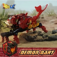 52TOYS BEASTBOX BB-32 DEMON DART THE BETTLE MEGABOX FANTASYBOX BEASTDRIVE TRANSFORMER CUBE TOY