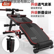 Exercise Abs Board Multifunctional Sit-Up Board Indoor Supply Fitness Equipment Men's Exercise Home 
