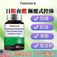 Health foods health foods health foods White Kidney Beans Blocking Flame Fat Heat Control White Kidn