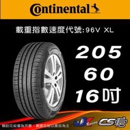 【Continental 馬牌輪胎】205/60R16 PC5 *原配標示 SSR輪胎科技 米其林馳加店  – CS車宮