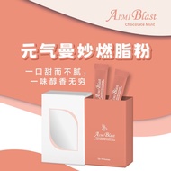 Ready stock Aimi Blast Choco Mint元气曼妙·燃·脂·粉·（2g x 10包）