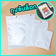 Ziplock Bag Multipurpose Waterproof Zip