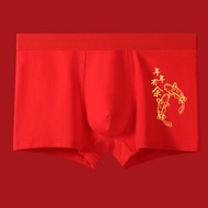 Haporri | Lucky Red Underwear 3 Pieces