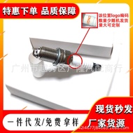 Neutral 12290-RB0-J11 Suitable for Honda Fit Lingpai Double Iridium Spark Plug DIFR6D13