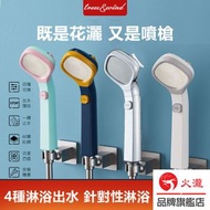 A1 - 日本火紅 升級版 增壓柔膚花灑 4種出水模式 增壓花灑 (銀色) 一鍵止水 替孩童沖涼神器