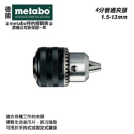 【台北益昌】德國 美達寶 metabo GEARED CHUCK 13 MM 1/2英吋 4分震動夾頭 35250 原廠公司貨