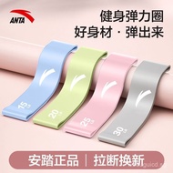 Resistance Bands Yoga Exercise Fitness Bands for Women Hip Resistance Bands Stretching Strength Band