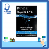 Ruynal - 人工淚液型眼藥水 10毫升【香港行貨】
