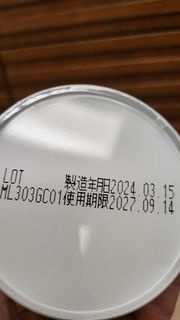 日本肝油丸Kawai Kanyu Drop C20