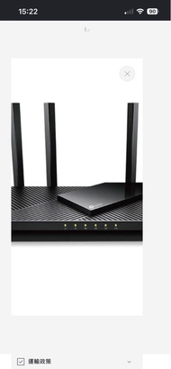 Archer AX55 Pro - AX3000 雙頻路由器 Wifi 6 Router (支援2.5G光纖寬頻)