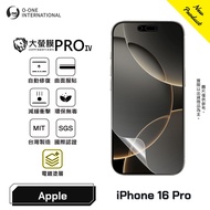 APPLE iPhone 16 PRO {Large Screen Film IV} Flagship Upgraded Version Protector Automatically Repair 