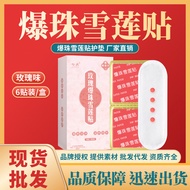 Hot Bead Pad Snow Lotus Pad Wormwood Hot Bead Snow Lotus Pad Pad Maintenance Pad Rose Essential Oil 