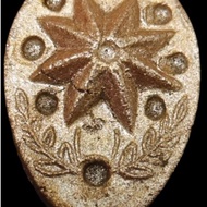 泰国高僧龙婆碧纳（Luang Pu Pina）