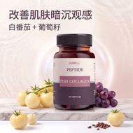 Jsawell Grape Seed Extract White Tomato Extract Niacinamide