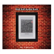 Ready Stock - Khat Kufi Ayatul Kursi