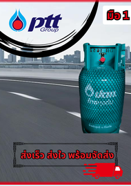 ถังแก๊ส ปตท. 15 ก.ก.  ถังเปล่ามือ 1  ใหม่