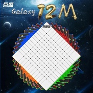 DianSheng 12x12x12 Magnetic Cube Galaxy 12x12 M Magnetic Magic Speed Cube Stickerless Professional T