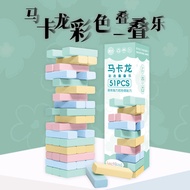 2026 New Style Color Stacking High Pumping Building Blocks Educational Tabletop Game 51 Stacking Mus