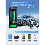 18650 Lithium Battery Internal Resistance Tester 3.2V3.7V AA AAA Alkaline Battery Voltage Internal R