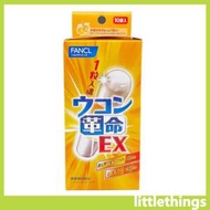 FANCL - 日本版 強效護肝薑黃素膠囊 10包裝（解酒丸）[平行進口] *不同包裝版本可能隨機出貨*