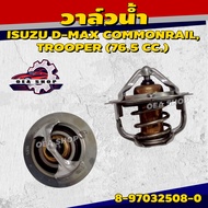 วาล์วน้ำรถยนต์ วาล์วน้ำ ISUZU D-MAX COMMONRAIL TROOPER ( 76.5 องศา ) แท้ รหัสสินค้า 8-97032508-0