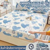 Bed Sheet Pillowcase 4 Feet/5 Feet/6 Feet Cartoon Pattern Soft And Comfortable To Sleep On 360 Degre