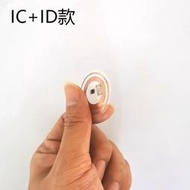 [35mm]超薄磁扣 可藏手機殼內 磁卡 IC+ID悠遊卡拷貝 複製卡 門禁卡 重複讀寫
