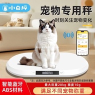 Small Animal Cat White Weighing Scale Pet Shop Household Dog Weight Scale Pet Scale Large