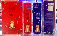 SK-II Facial Treatment Essence Collection X Maison Kitsune 230ml (LIMITED) น้ำตบ ผลิต 2023