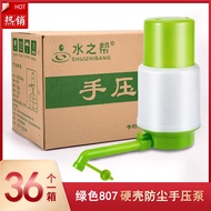 Bottled Water Dispenser Portable Hand Pressure Pump Manual Water Pump Household Bottled Water Househ