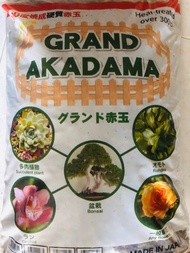 Akadama Soil/ succulent soil / orchid Soil 1 litre (600g)