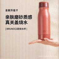 （in stock）BRUNO portable water cup small travel electric water cup dormitory health cup kettle automatic