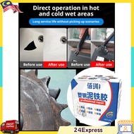 Steel Epoxy Putty Pipe Leak Repair Waterproof Adhesive | Plastic Steel Clay Metal Crack Fix Sealant 